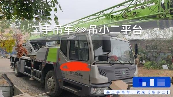 吊小二